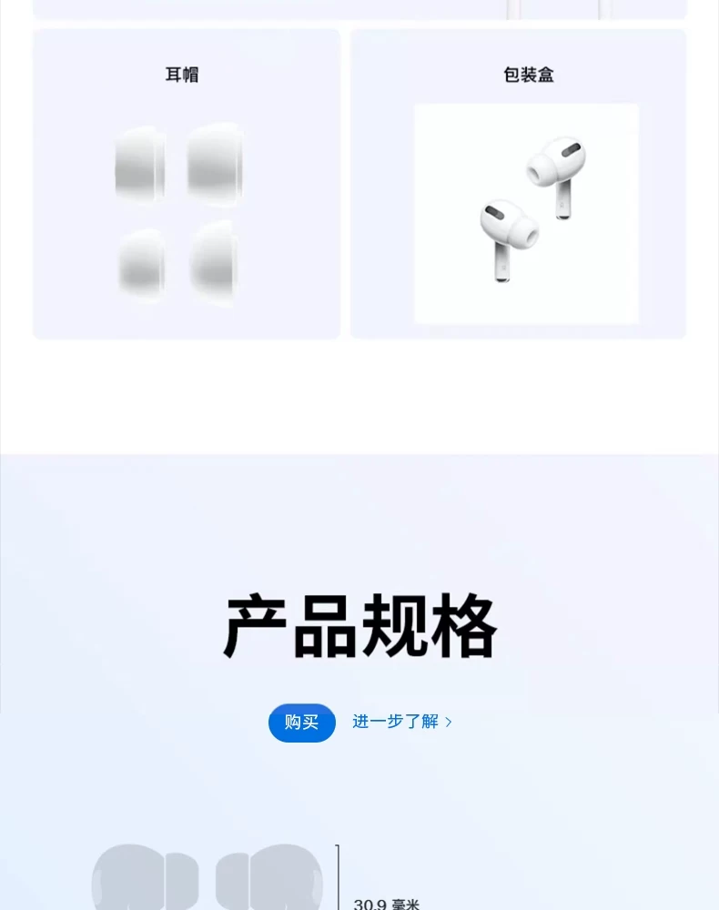 华强北Pro3代蓝牙耳机降噪无线2026新款5洛达顶配2高音质超长待机 32