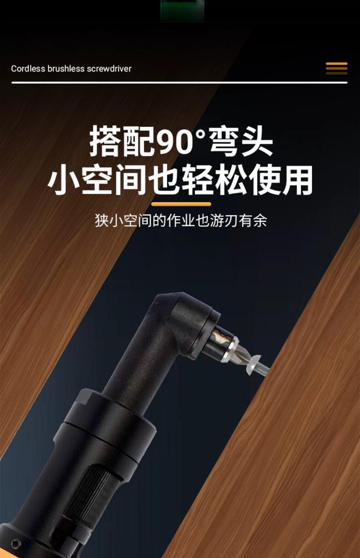岛塔充电式电批无线电动螺丝刀全自动DDTA-WX1500无刷电机防静电 13