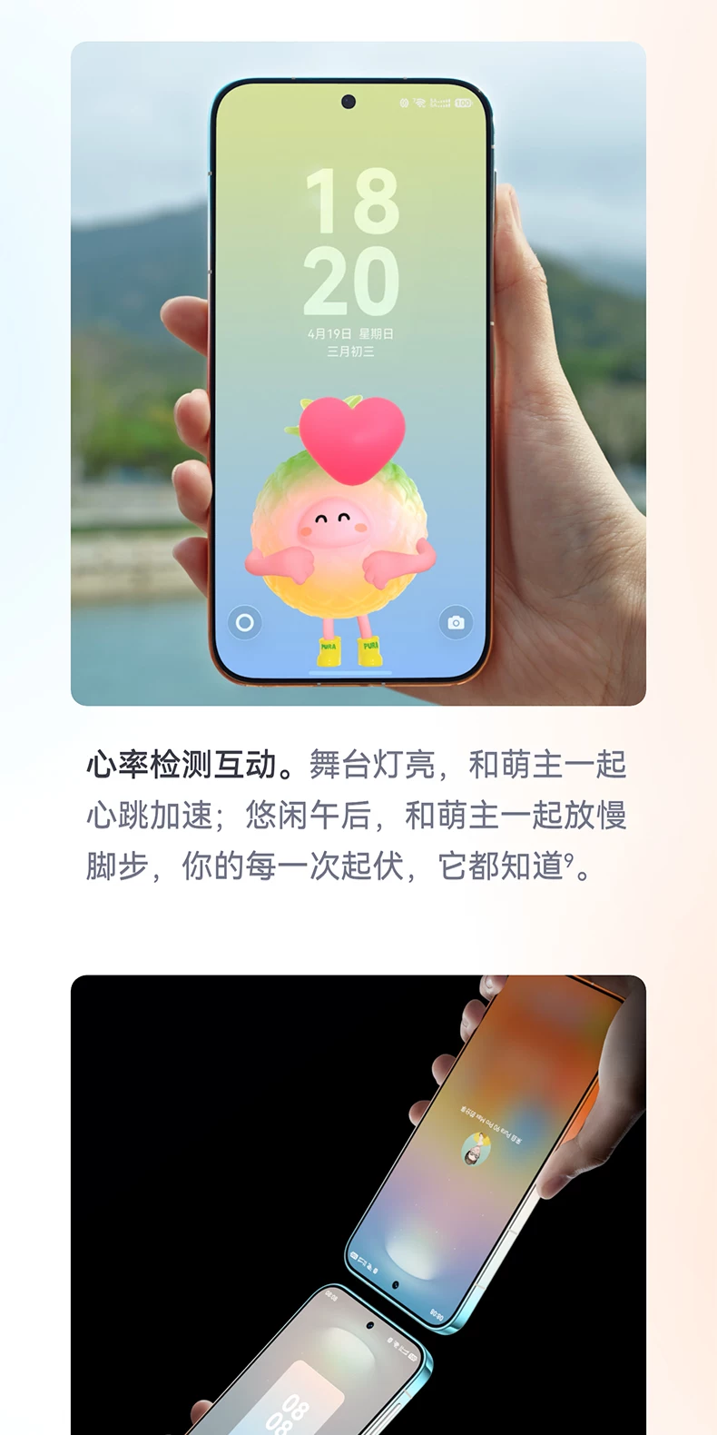 【新品】HUAWEI/华为 Pura 90 Pro Max 手机超大底2亿长焦 XMAGE智拍 华为正品鸿蒙智能手机官方旗舰店2127 34