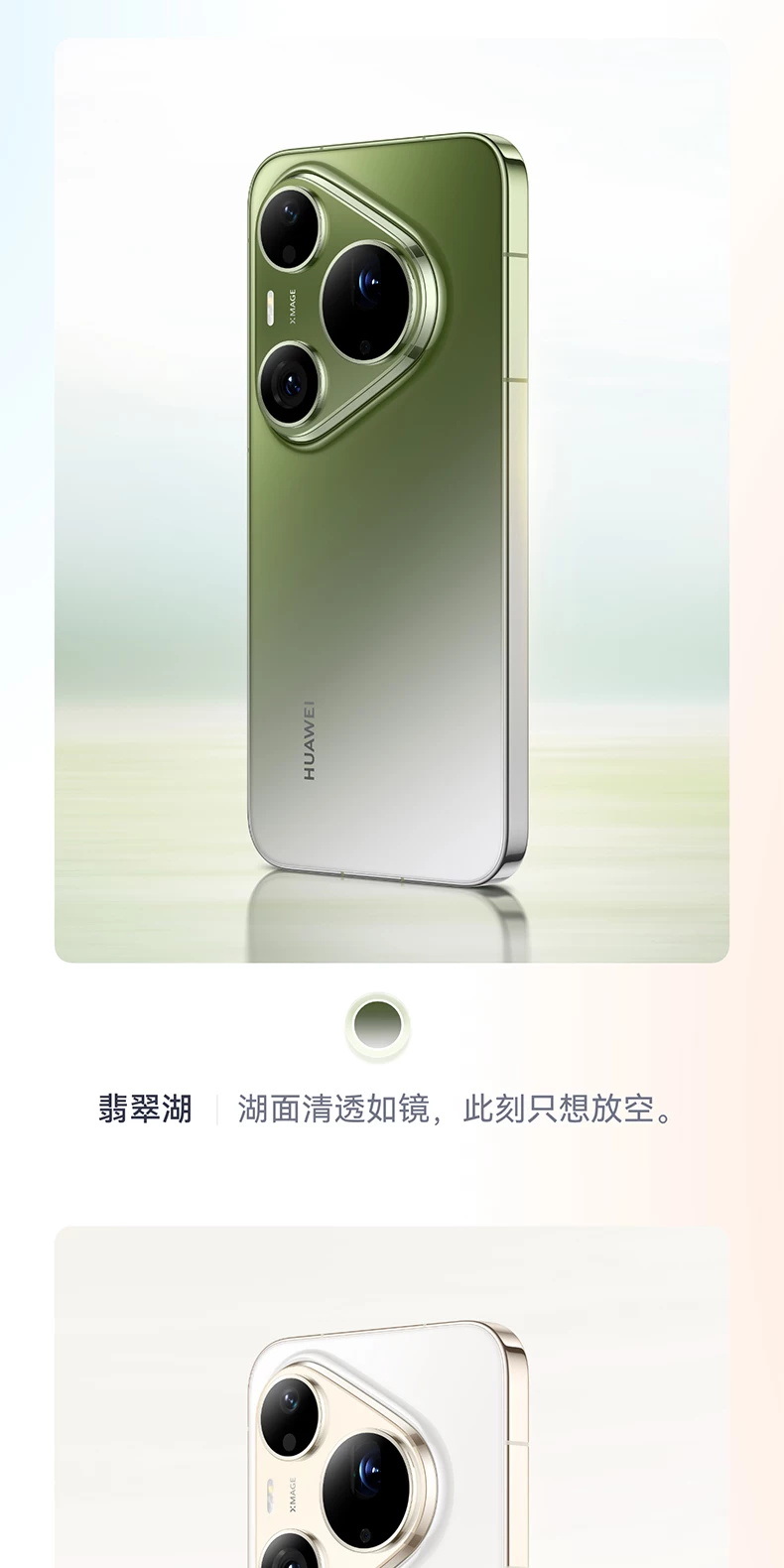 【新品】HUAWEI/华为 Pura 90 Pro Max 手机超大底2亿长焦 XMAGE智拍 华为正品鸿蒙智能手机官方旗舰店2127 7