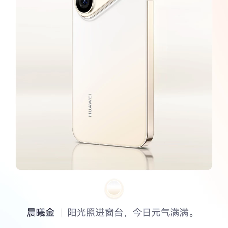 【新品】HUAWEI/华为 Pura 90 Pro Max 手机超大底2亿长焦 XMAGE智拍 华为正品鸿蒙智能手机官方旗舰店2127 8