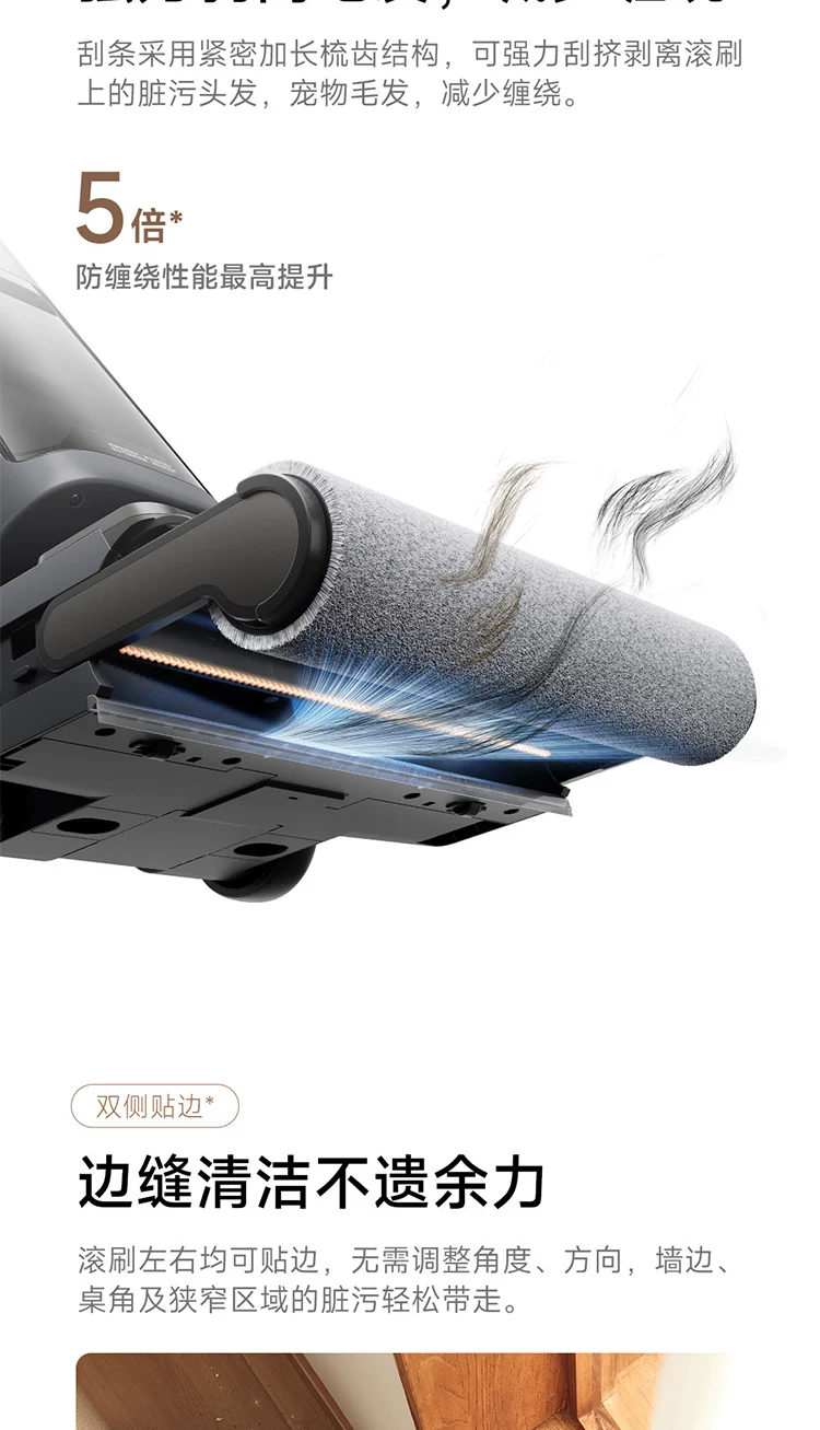 小米米家无线洗地机3Pro家用手持防缠绕躺平吸拖洗烘四合一自清洁 12