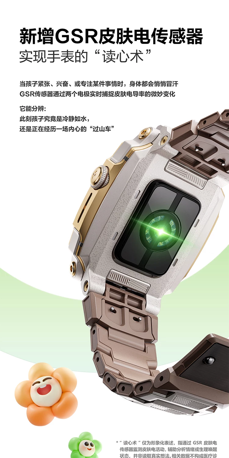 【国补立减15%】官方正品小天才电话手表Z12旗舰款小黄人限量款z6pro官网智能儿童防水视频通话定位Z9pro 25