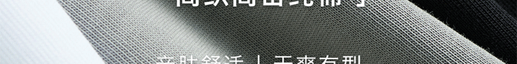 内搭高织高密棉 后领系带松弛感oversize廓形长/短T恤 58