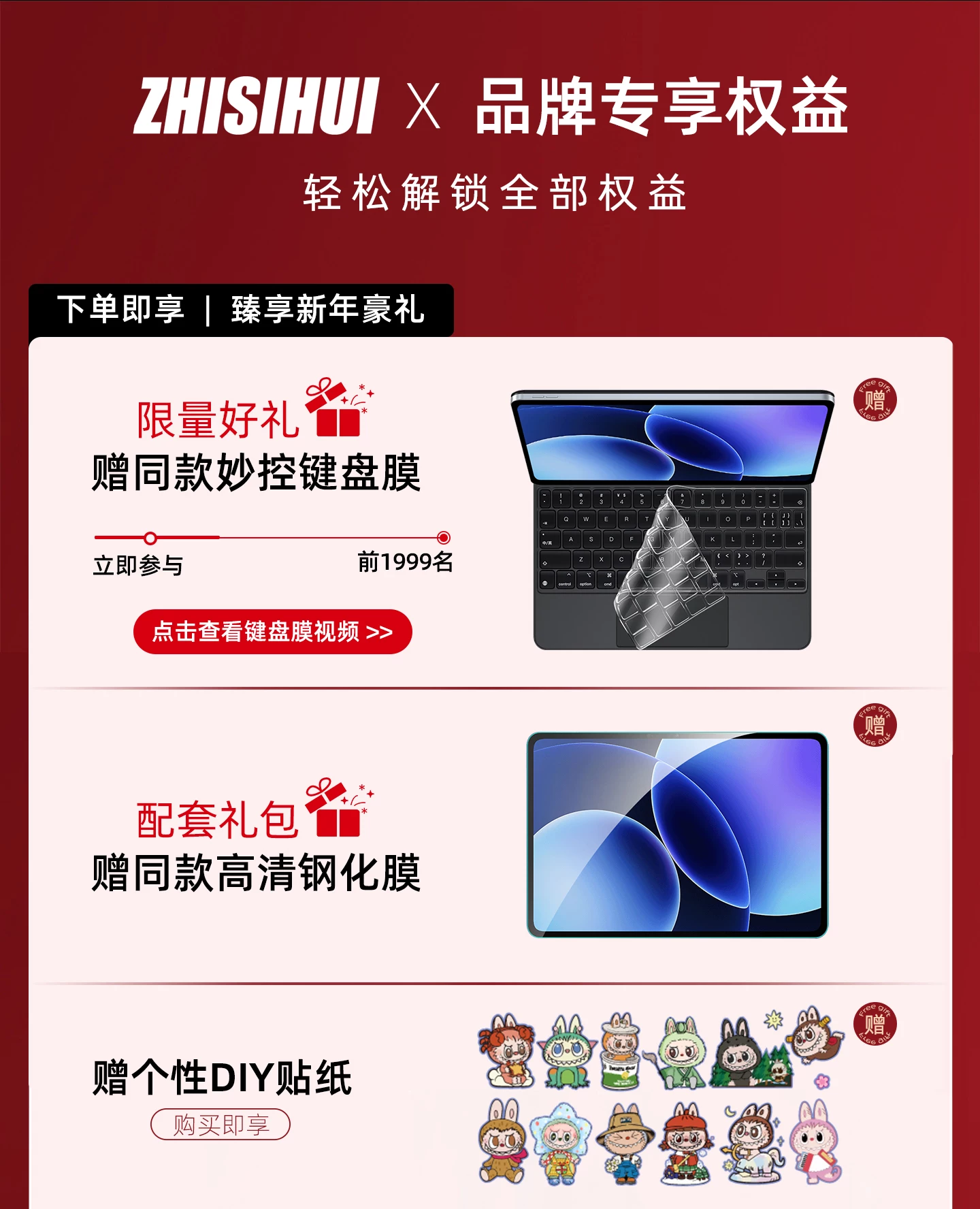 智思慧适用小米平板8pro妙控键盘小米pad7spro智能触控悬浮键盘5/6pro专用无线蓝牙一体式保护壳磁吸鼠标套装 6