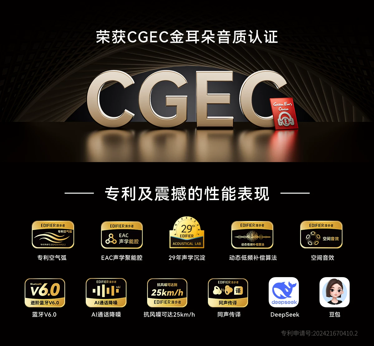 漫步者X Clip耳夹式耳机蓝牙无线不入耳开放挂耳运动跑步游戏新款 3