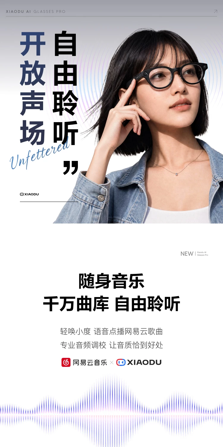 【重磅新品】小度AI眼镜Pro 拍照翻译备忘录AI智能眼镜AI识物 拍视频蓝牙无线连接可充电 8
