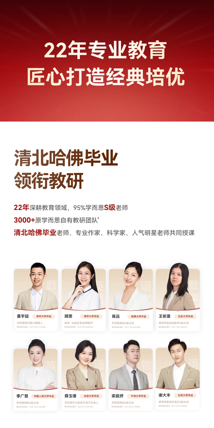 【26年重磅新品】学而思学习机X5pro经典款x5ultra儿童英语学习机智能AI作业辅导小学初中高中通用学生平板 10