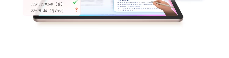 【26年重磅新品】学而思学习机X5pro经典款x5ultra儿童英语学习机智能AI作业辅导小学初中高中通用学生平板 9
