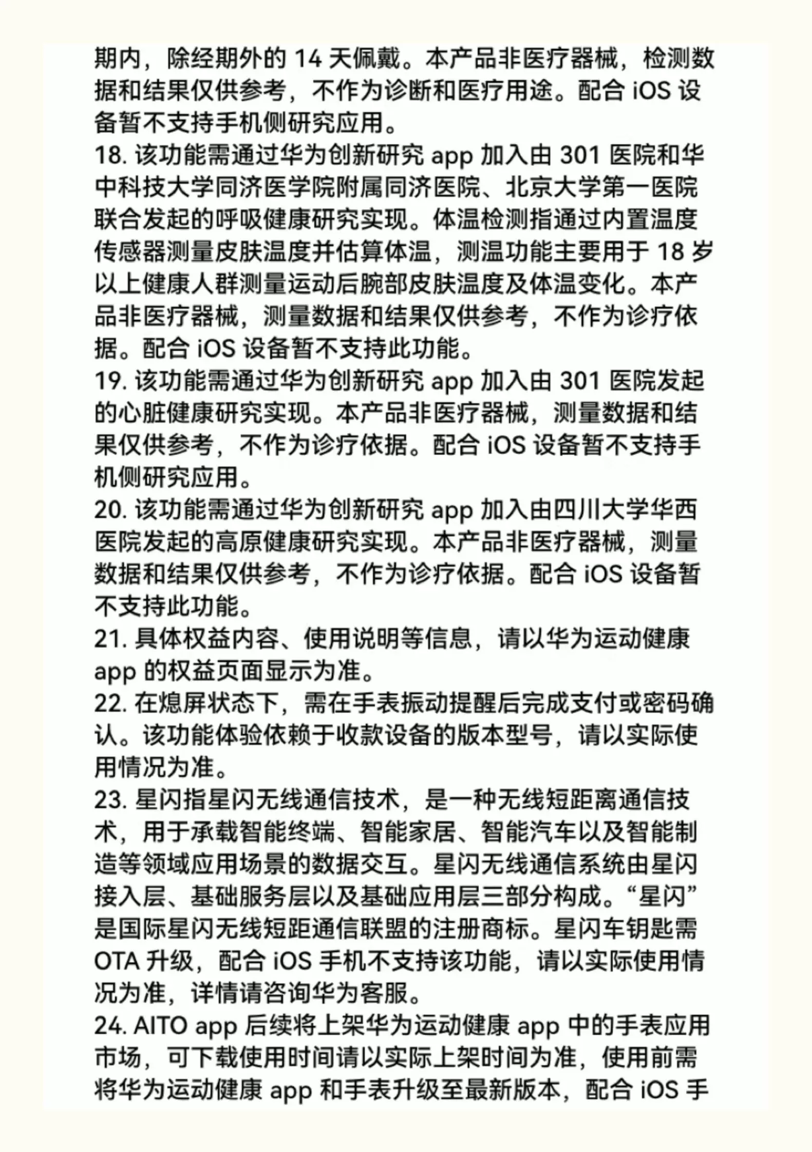 【咨询更优惠】华为手表WATCH GT6女款运动智能商务手表女士情人节礼物送老婆时尚腕表女官方原装正品旗舰 89