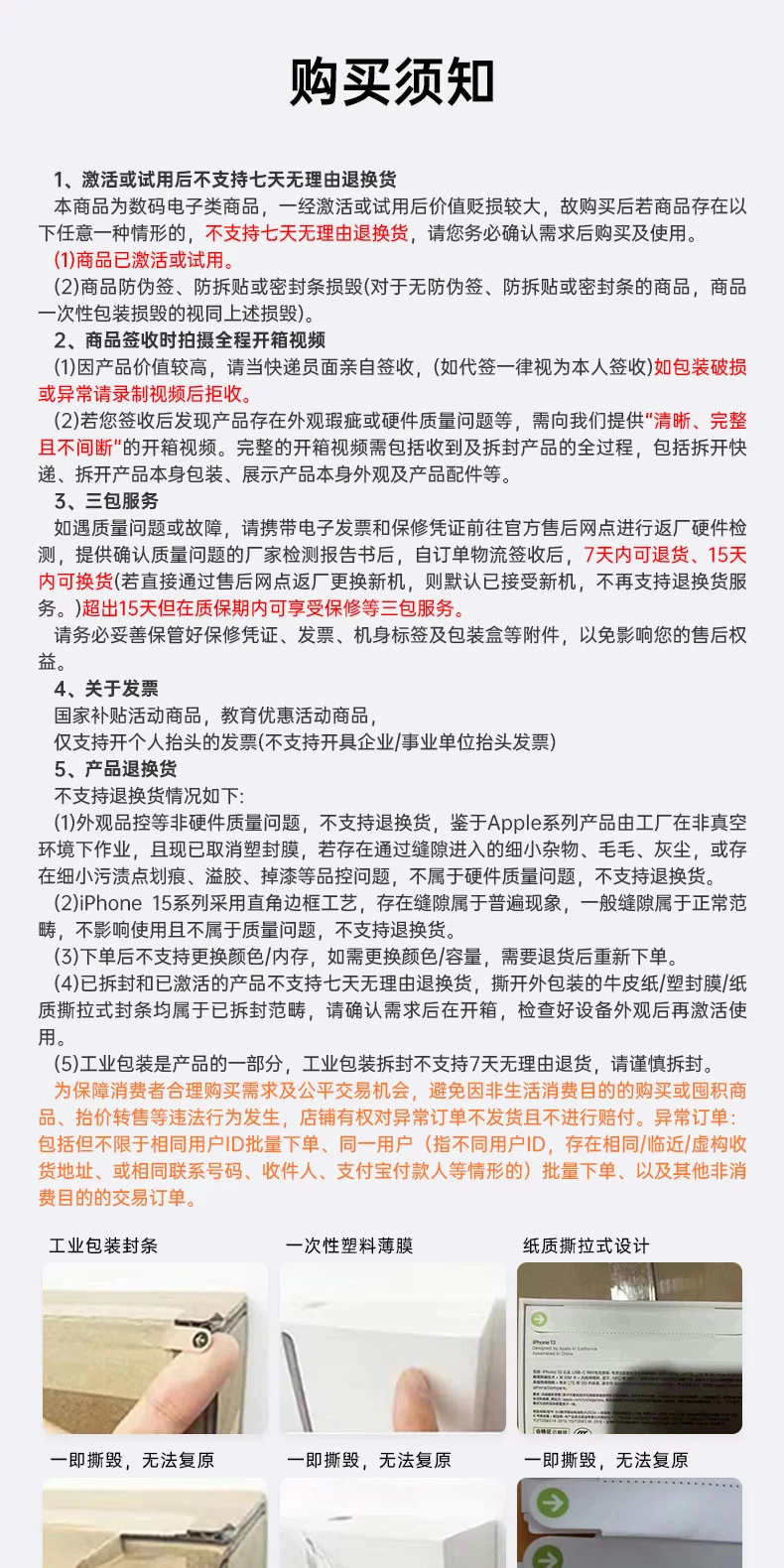 「教育优惠叠加国补」Apple/苹果 MacBook Neo 13英寸 A18 Pro 芯片 笔记本电脑 学生电脑 14