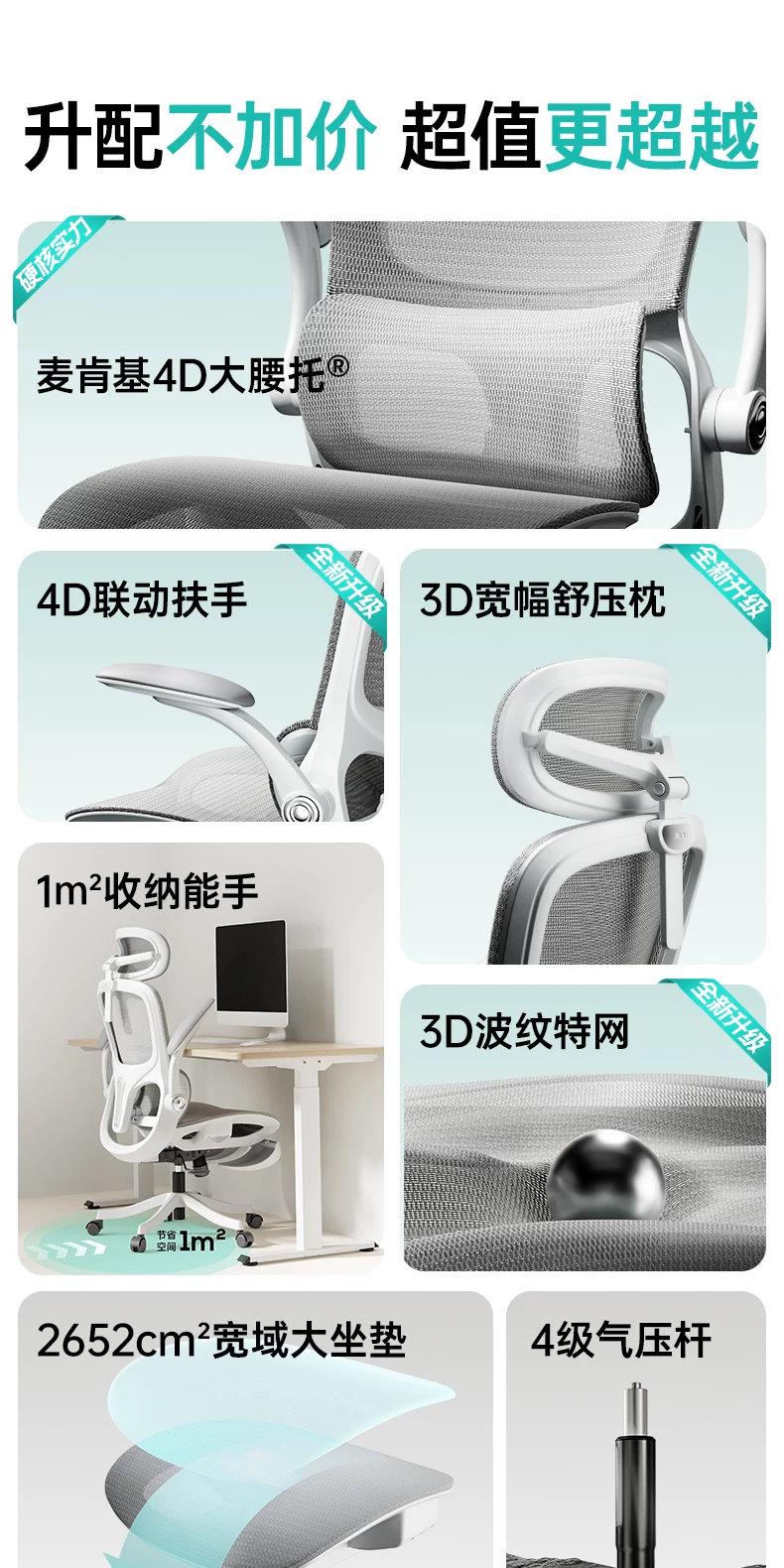 黑白调P2Pro二代人体工学椅电竞椅电脑椅家用久坐办公椅学习椅 18