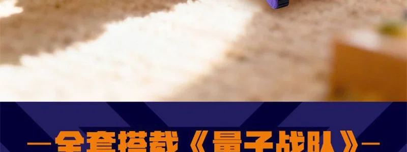 奥迪双钻量子战队恐龙守护酷变五合体超量子战神变形机器人礼物男 2