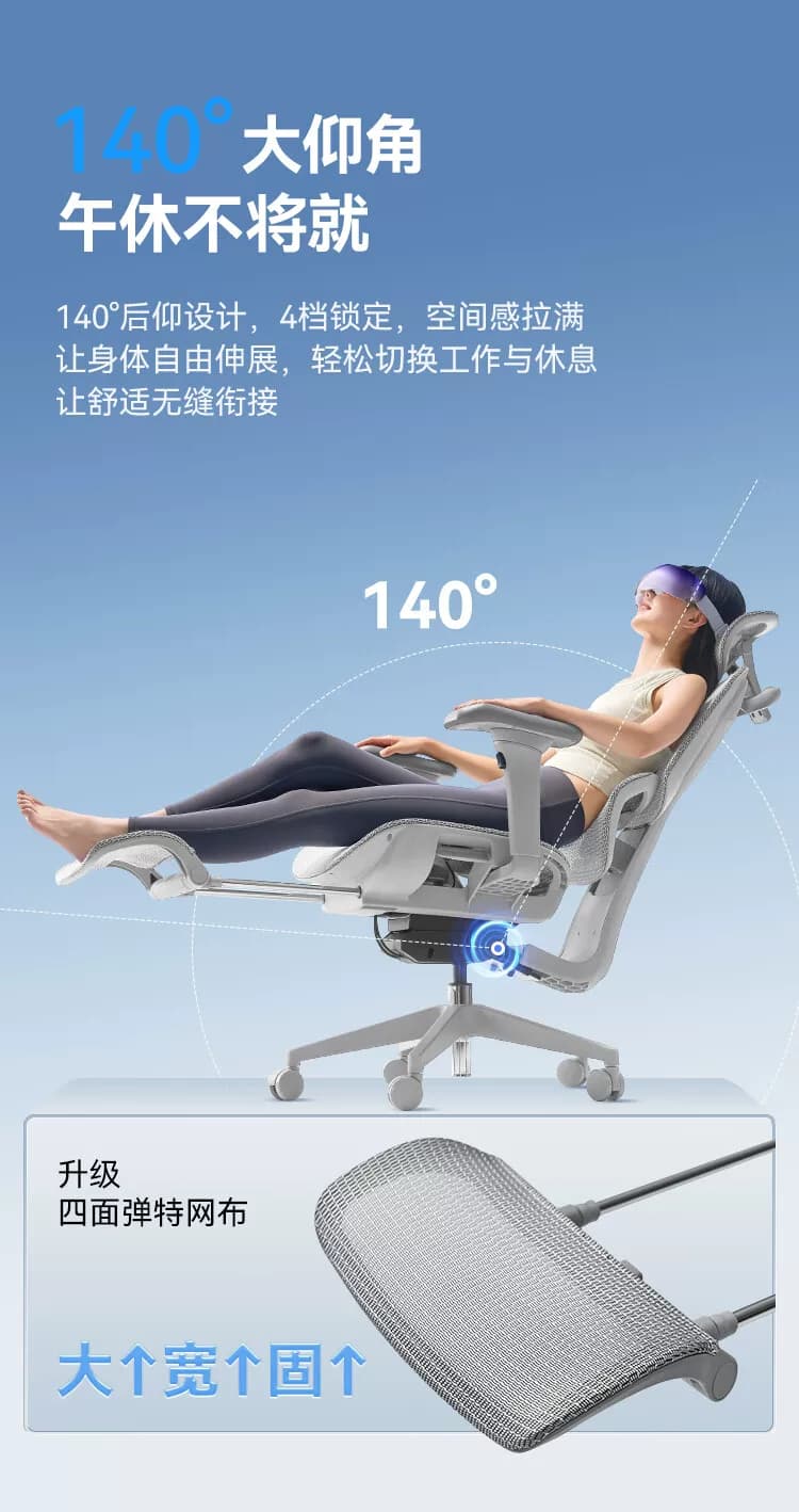 京东京造Z9Pro二代人体工学椅电竞椅办公椅子电脑椅人工力学座椅 23