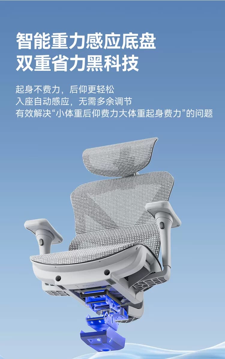 京东京造Z9Pro二代人体工学椅电竞椅办公椅子电脑椅人工力学座椅 21