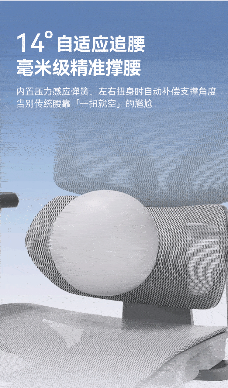 京东京造Z9Pro二代人体工学椅电竞椅办公椅子电脑椅人工力学座椅 11
