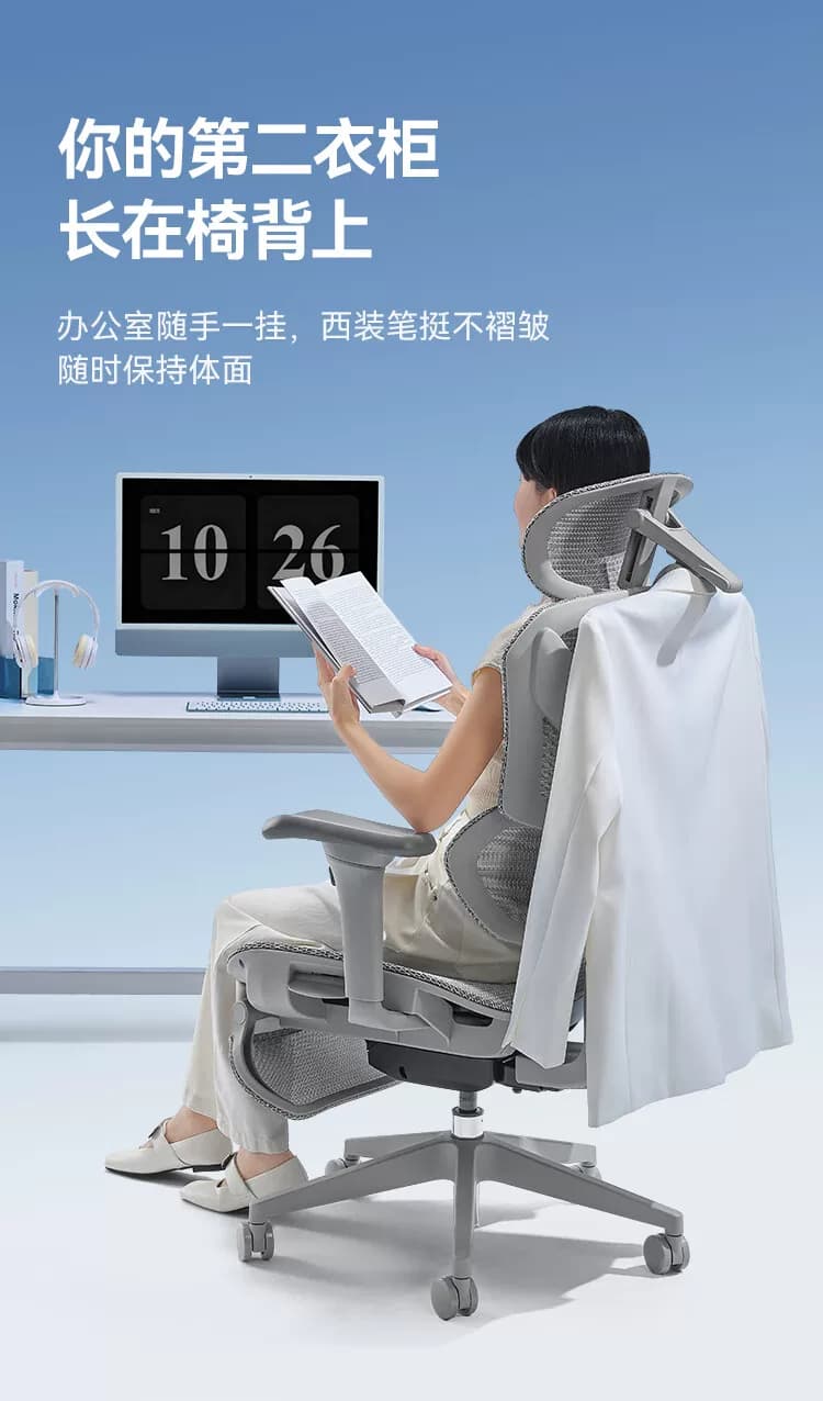 京东京造Z9Pro二代人体工学椅电竞椅办公椅子电脑椅人工力学座椅 24