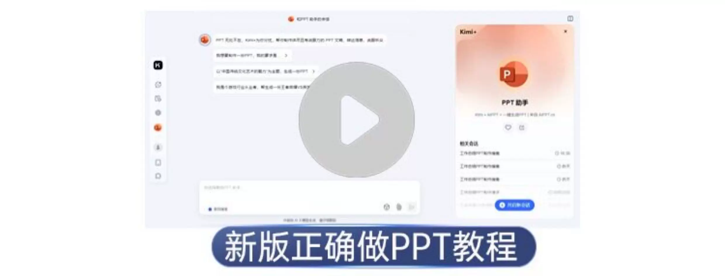 Ai人工智能语音说话声控打字鼠标翻译无线蓝牙适用于华为苹果电脑 4
